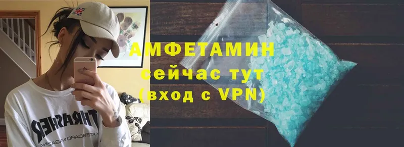 Амфетамин VHQ  Карабулак 