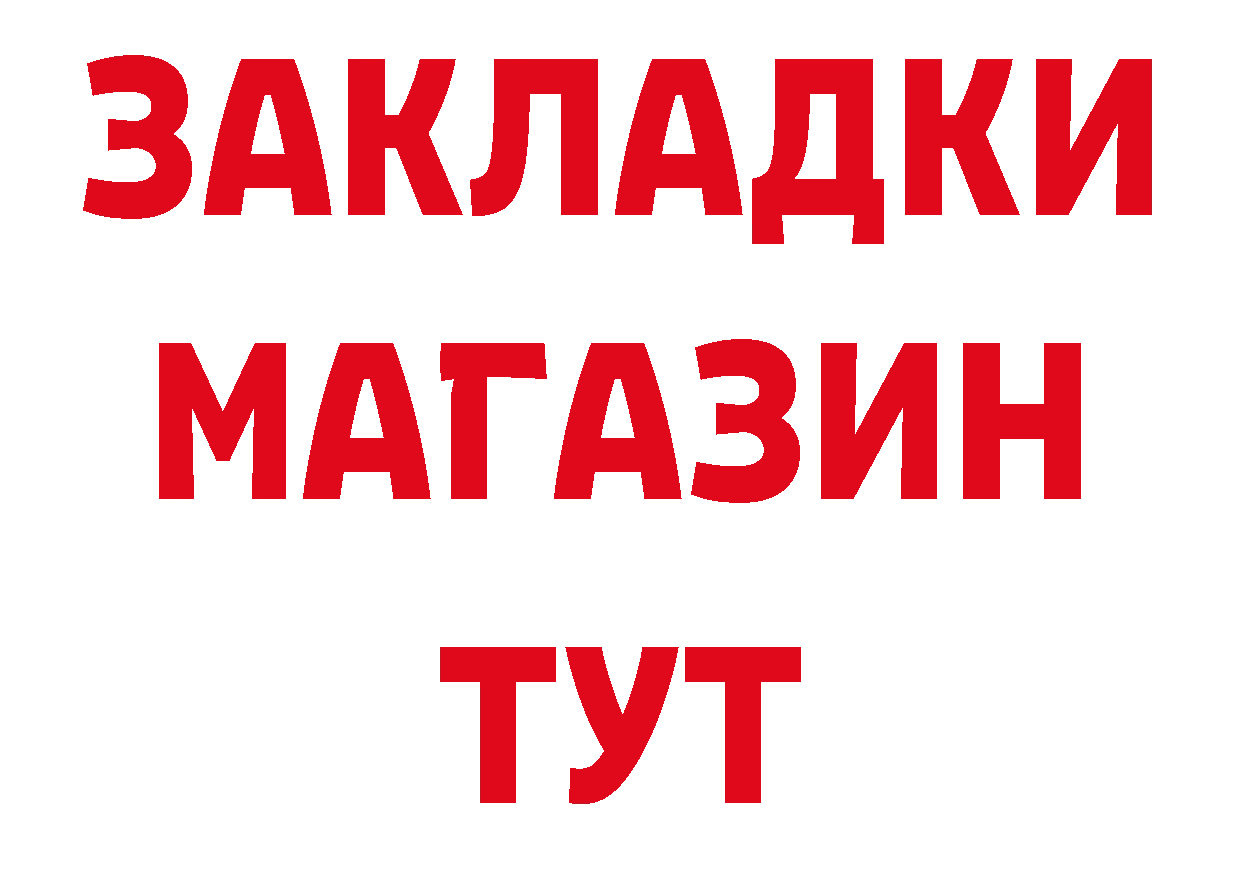 Как найти закладки? это формула Карабулак