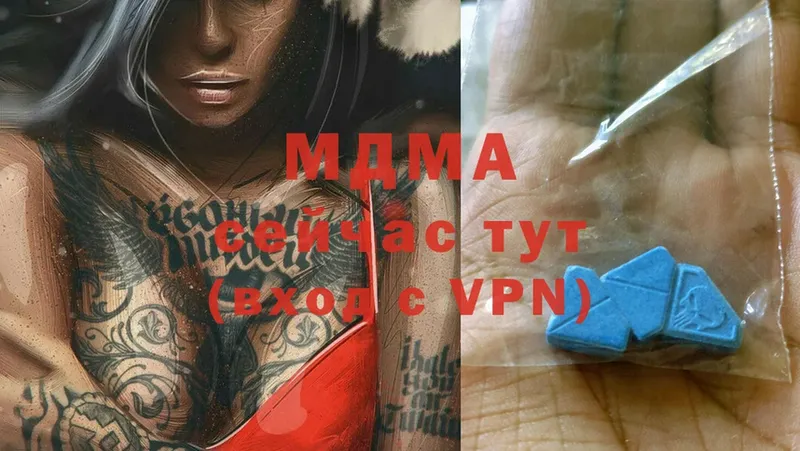 МДМА Molly  Карабулак 